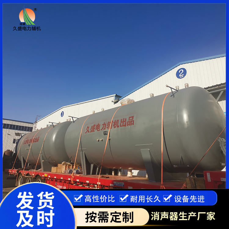 古冶如何提高除氧器工作效率？