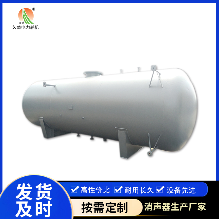 古冶旋膜式除氧器：性能优势和应用领域